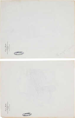 Гончаров Андрей Дмитриевич. Лот из двух работ: 